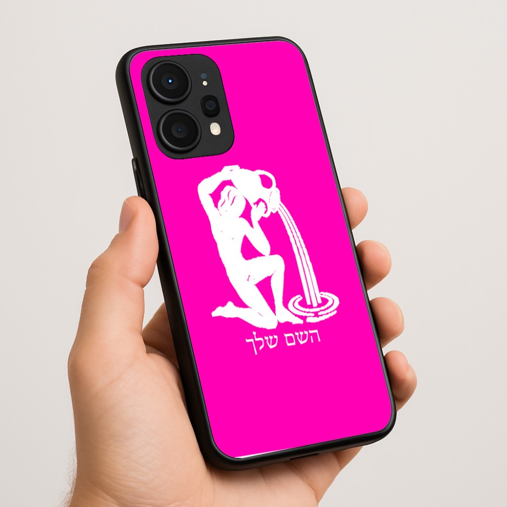 כיסוי בעיצוב אישי עם השם שלך לדגם - Realme P4 Power 5G בעיצוב מזלות - דלי