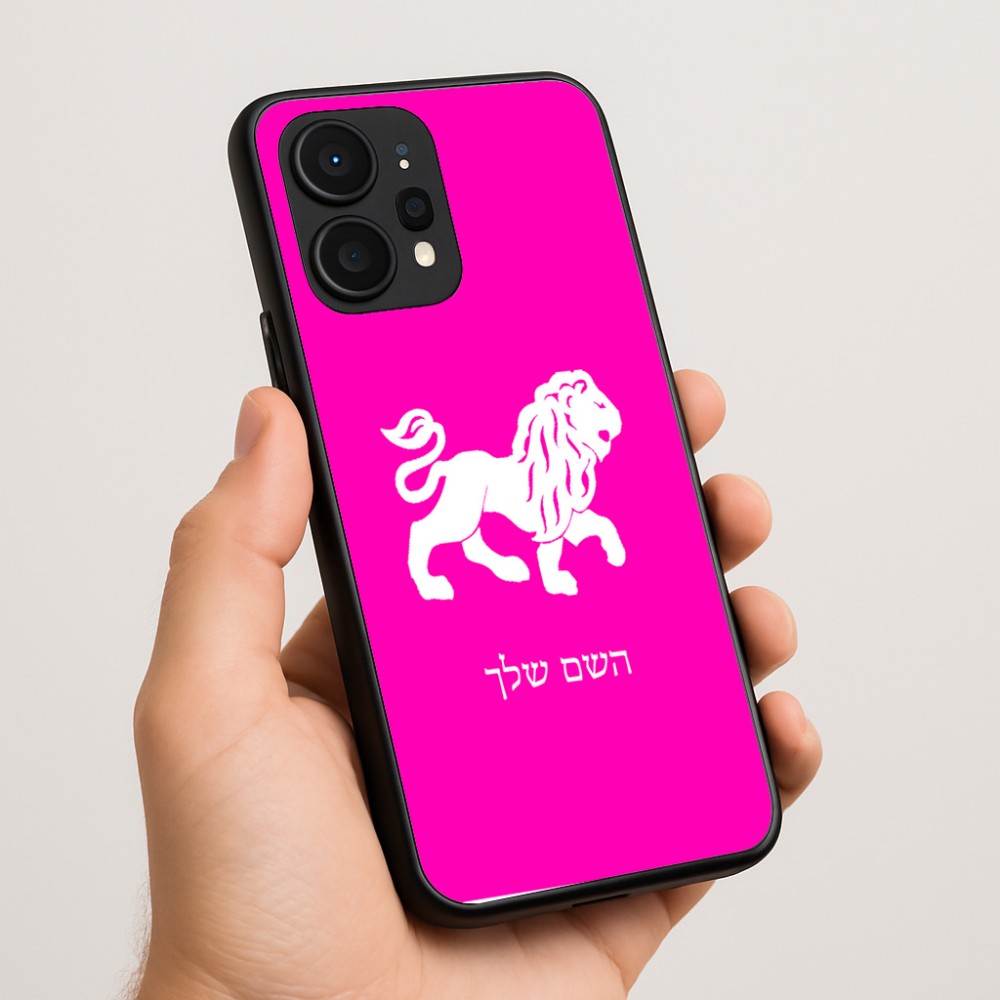כיסוי בעיצוב אישי עם השם שלך לדגם - Realme P4 Power 5G בעיצוב מזלות - אריה