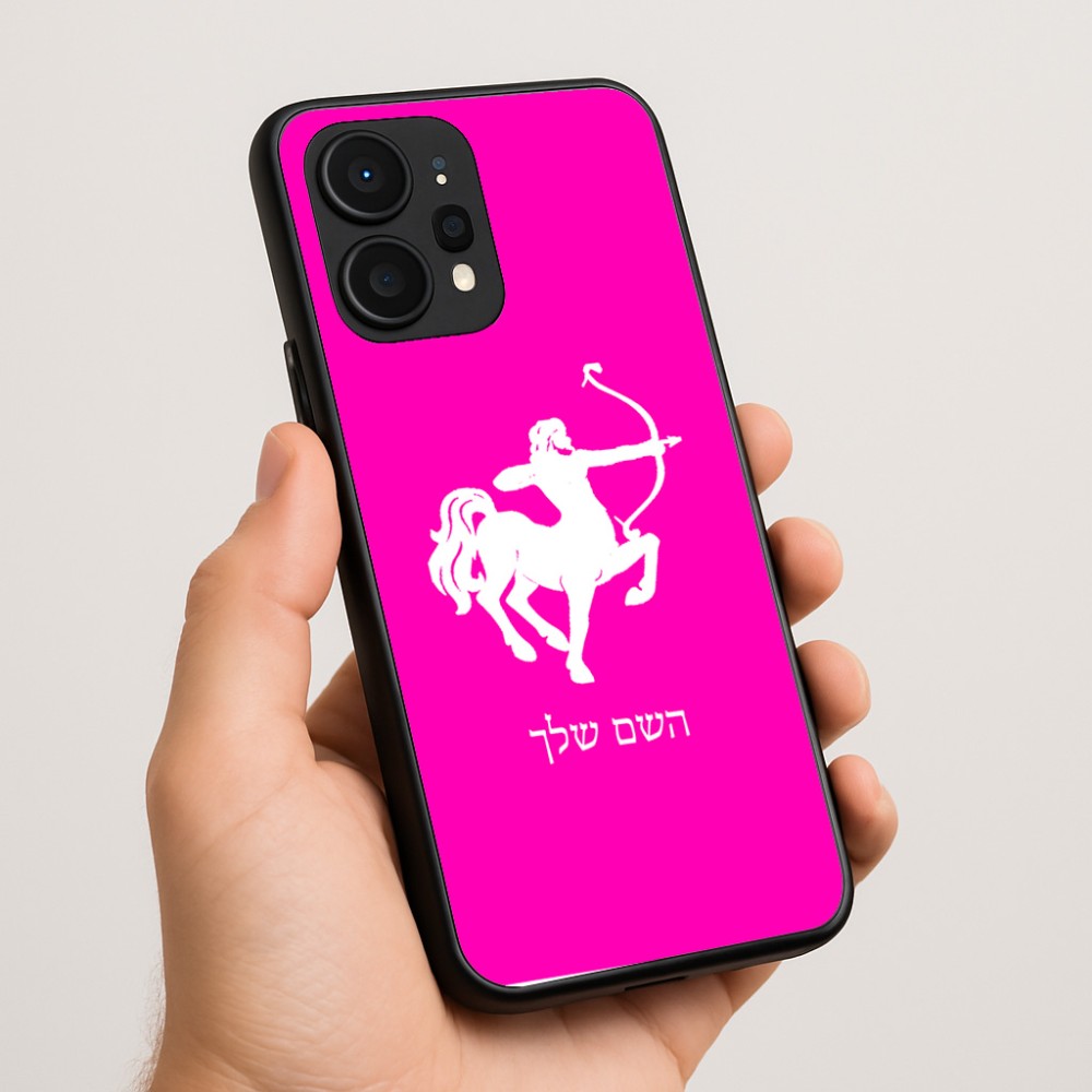 כיסוי בעיצוב אישי עם השם שלך לדגם - Realme P4 Power 5G בעיצוב מזלות - קשת