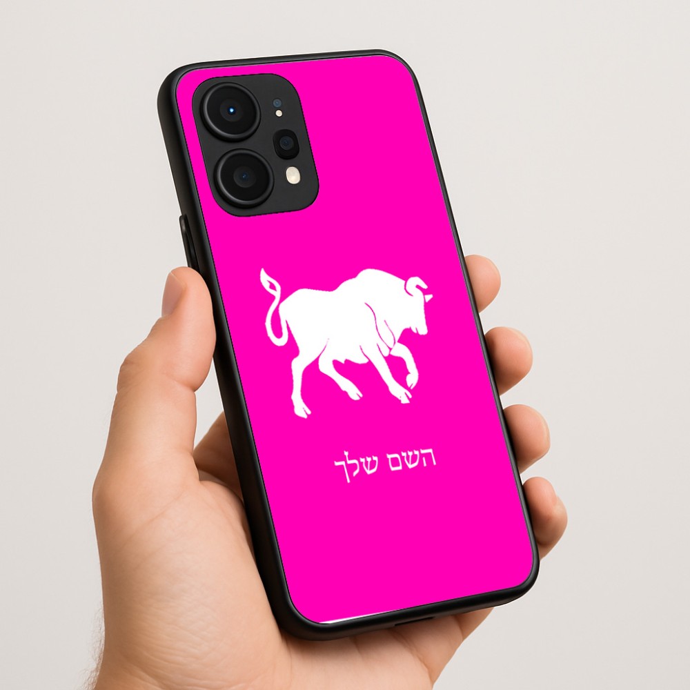כיסוי בעיצוב אישי עם השם שלך לדגם - Realme P4 Power 5G בעיצוב מזלות - שור