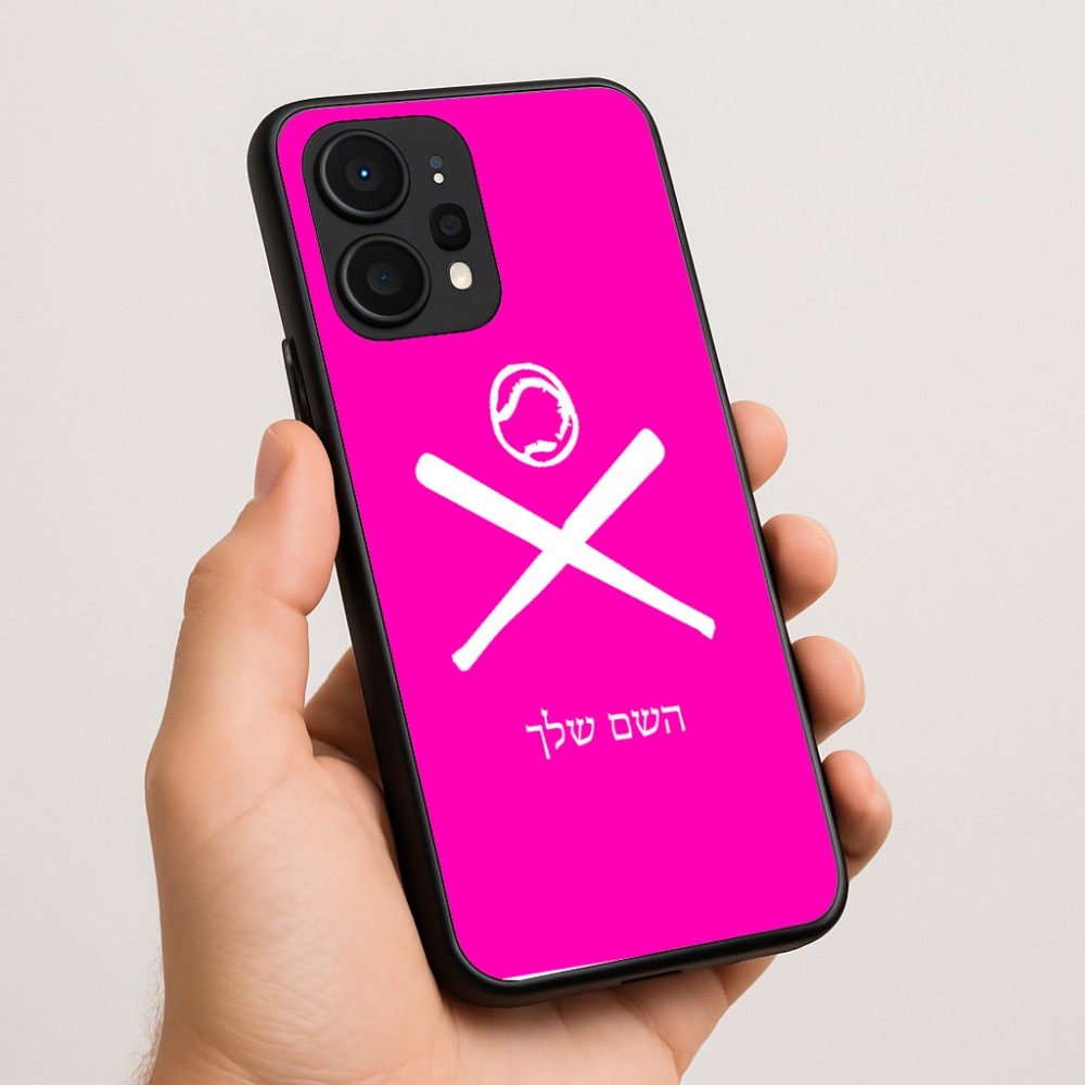 כיסוי בעיצוב אישי עם השם שלך לדגם - Realme P4 Power 5G בעיצוב כדור בסיס