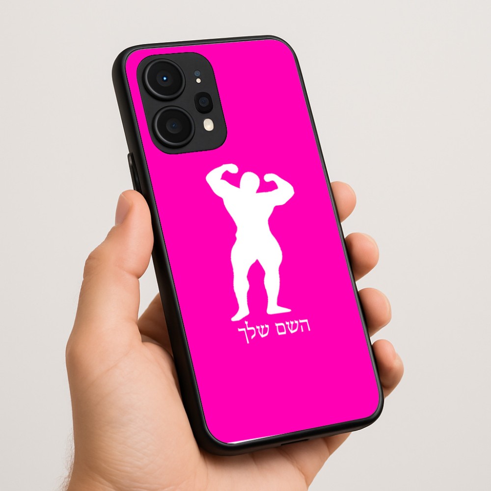 כיסוי בעיצוב אישי עם השם שלך לדגם - Realme P4 Power 5G בעיצוב פיתוח גוף