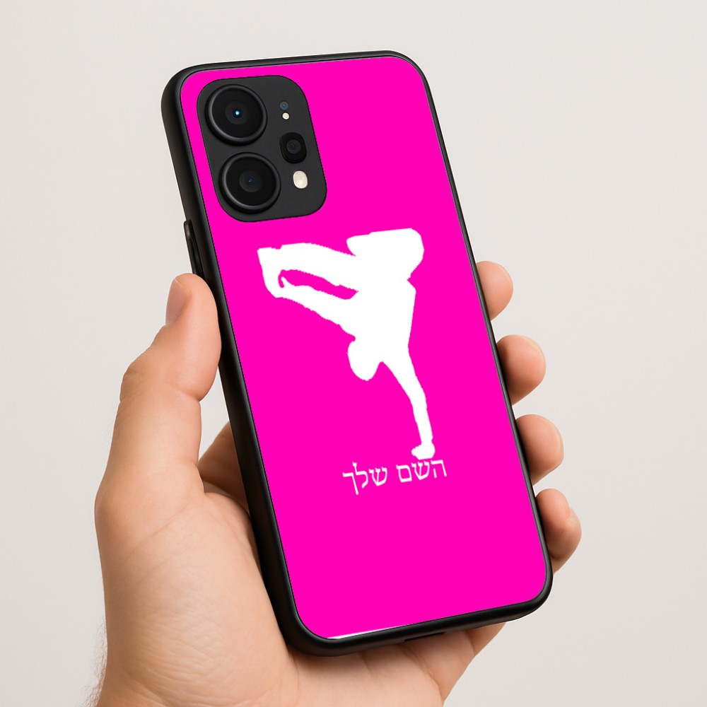 כיסוי בעיצוב אישי עם השם שלך לדגם - Realme P4 Power 5G בעיצוב ברייקדאנס