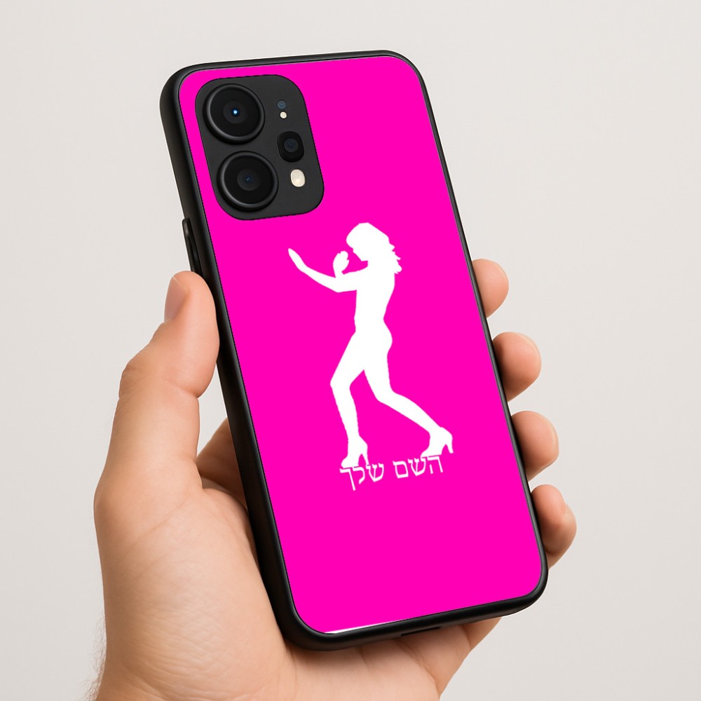 כיסוי בעיצוב אישי עם השם שלך לדגם - Realme P4 Power 5G בעיצוב אישה מגוננת