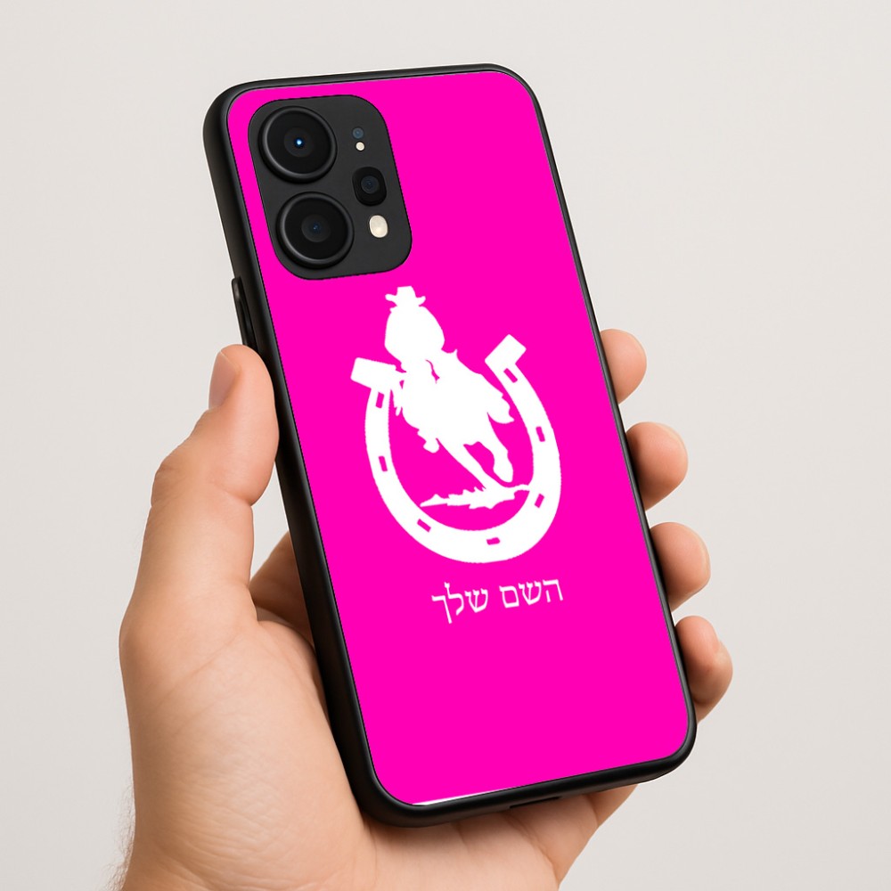כיסוי בעיצוב אישי עם השם שלך לדגם - Realme P4 Power 5G בעיצוב פרסה וסוס