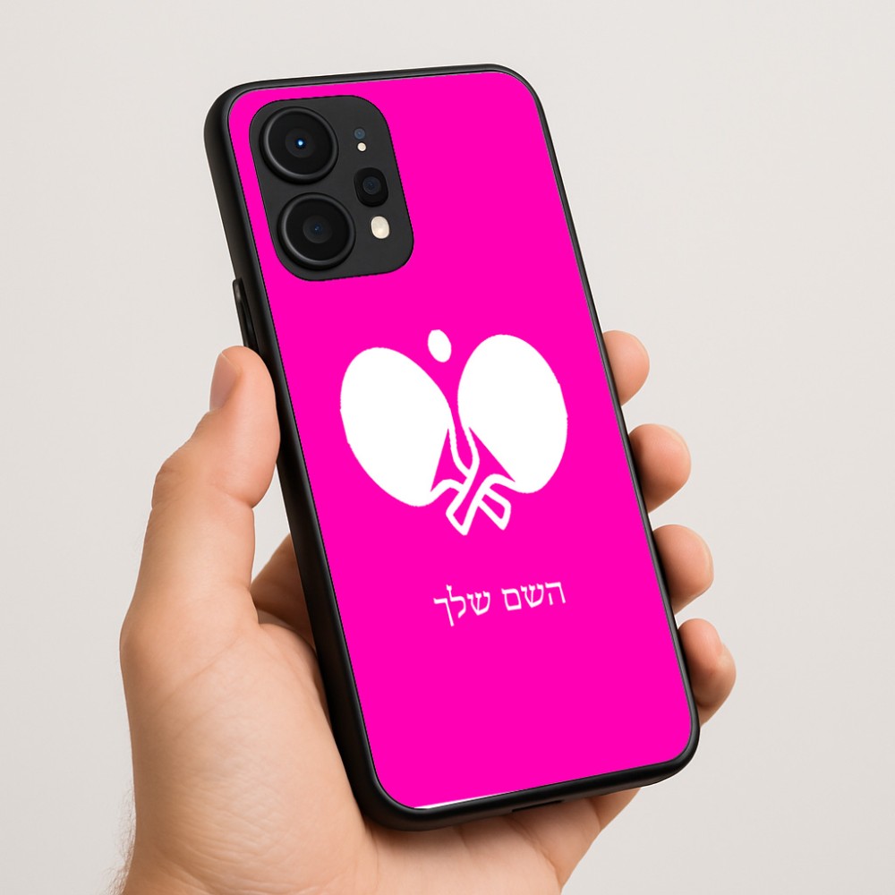 כיסוי בעיצוב אישי עם השם שלך לדגם - Realme P4 Power 5G בעיצוב פינג פונג