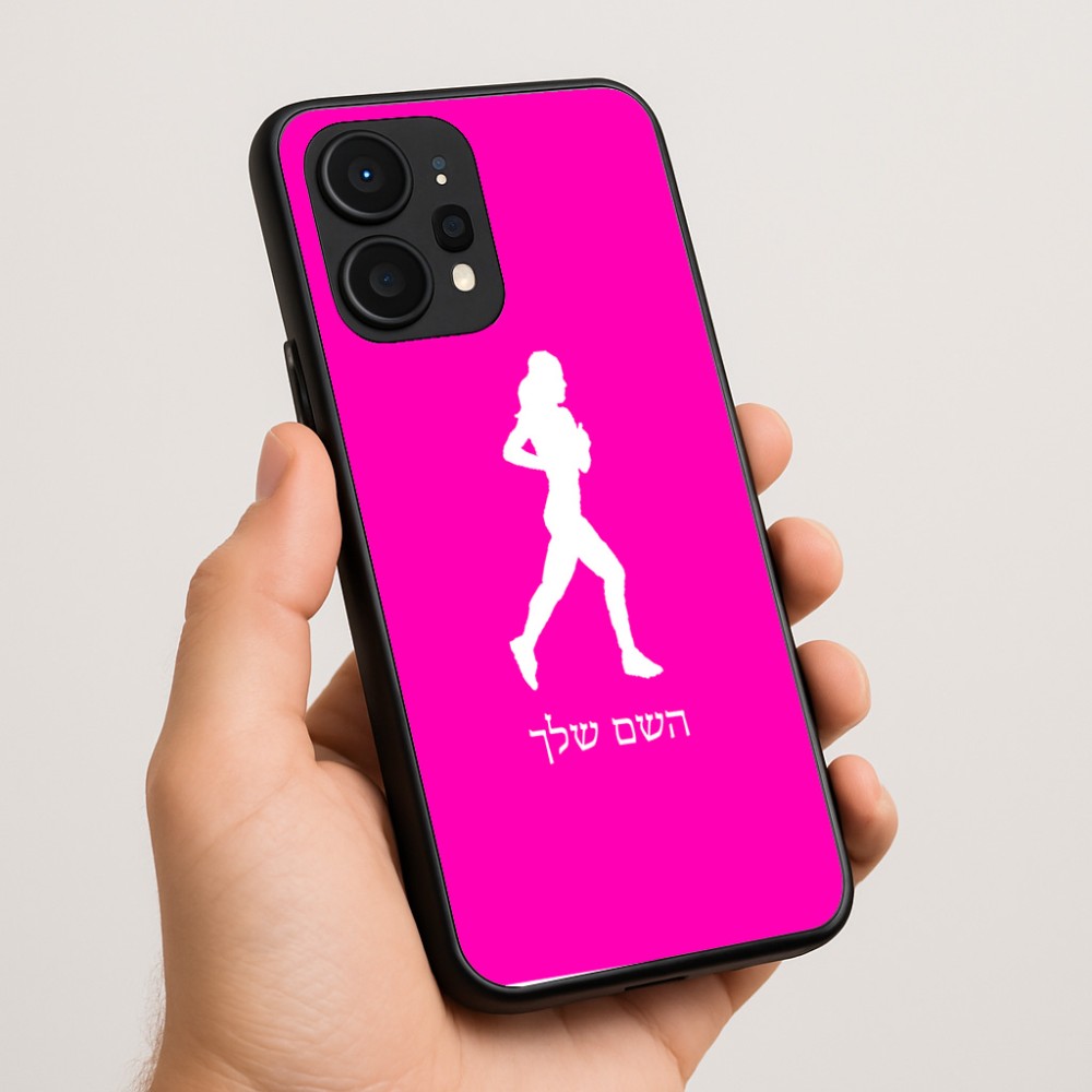 כיסוי בעיצוב אישי עם השם שלך לדגם - Realme P4 Power 5G בעיצוב רץ רץ אישה