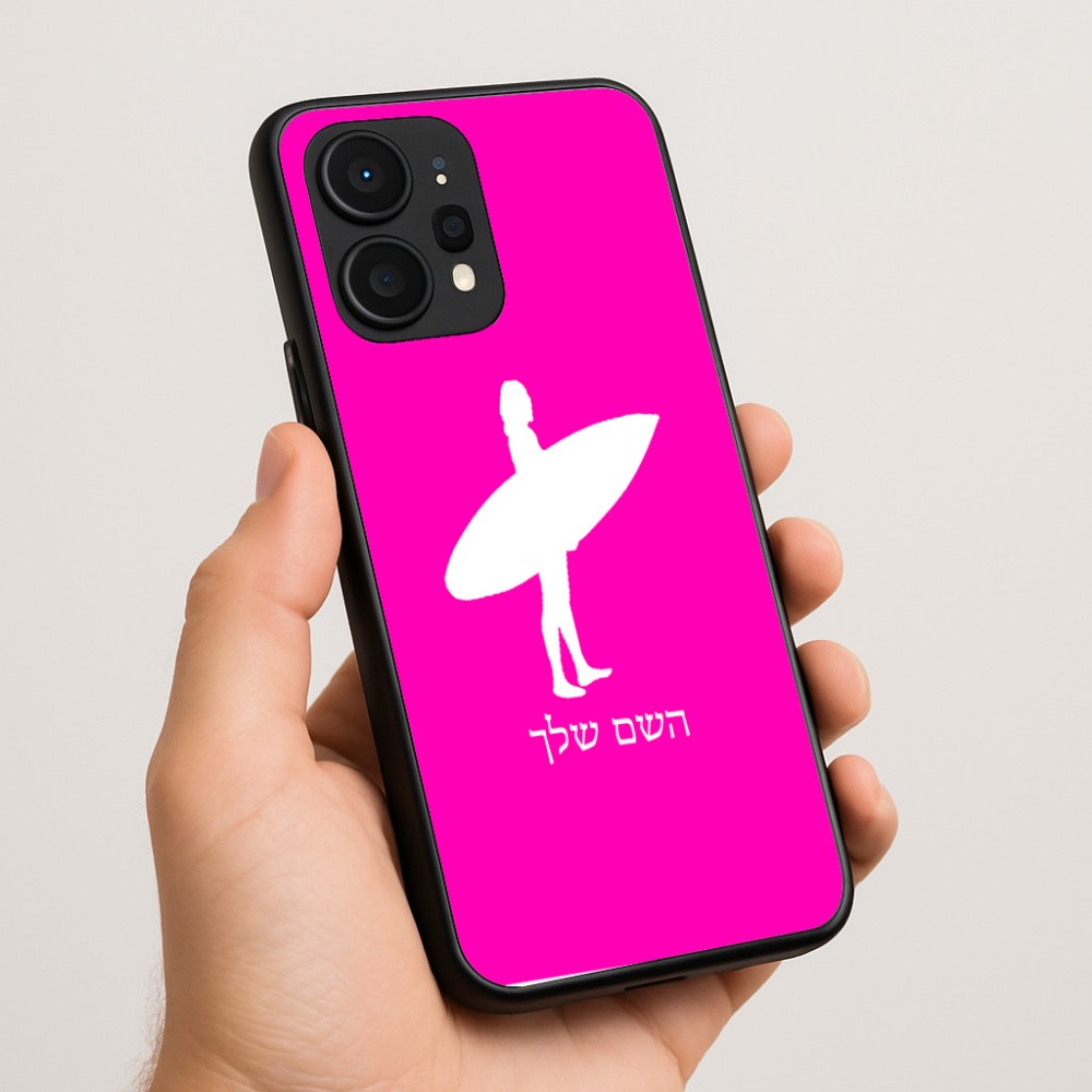 כיסוי בעיצוב אישי עם השם שלך לדגם - Realme P4 Power 5G בעיצוב גלישה - גלישה
