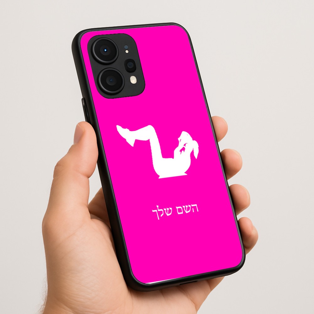כיסוי בעיצוב אישי עם השם שלך לדגם - Realme P4 Power 5G בעיצוב אישה מתאמנת
