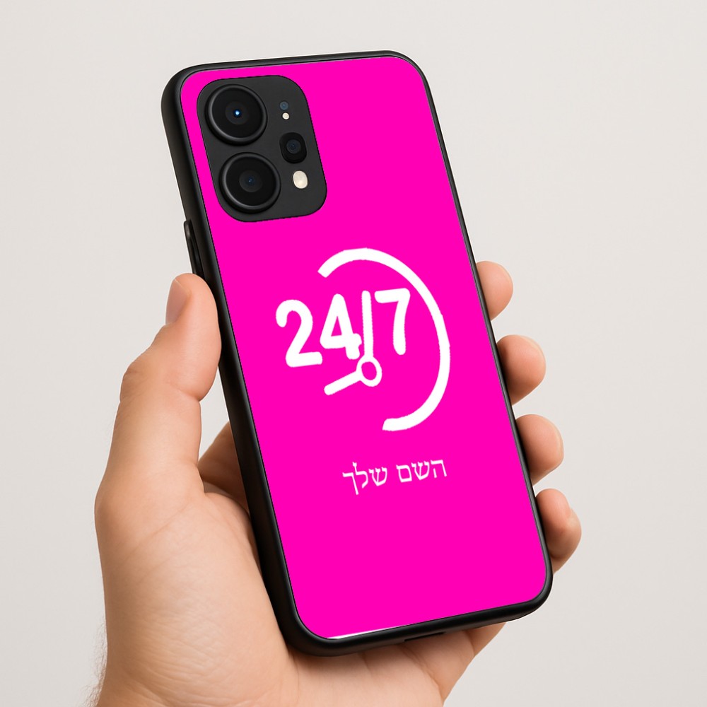 כיסוי בעיצוב אישי עם השם שלך לדגם - Realme P4 Power 5G בעיצוב 24 ביולי