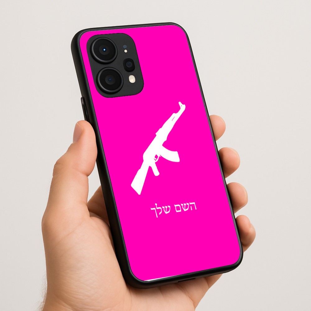 כיסוי בעיצוב אישי עם השם שלך לדגם - Realme P4 Power 5G בעיצוב אק 47