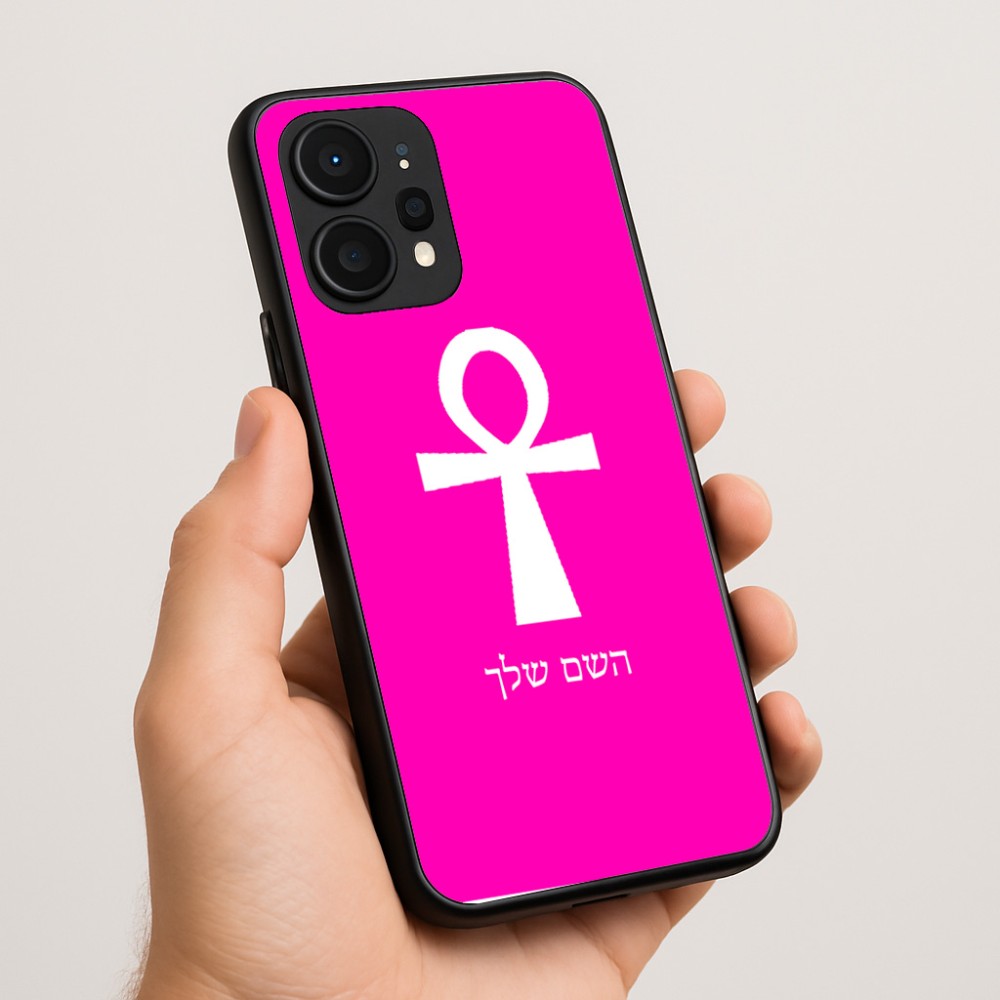 כיסוי בעיצוב אישי עם השם שלך לדגם - Realme P4 Power 5G בעיצוב אנק - מפתח החיים המצרי