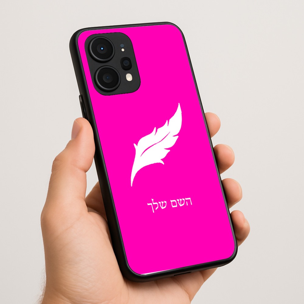 כיסוי בעיצוב אישי עם השם שלך לדגם - Realme P4 Power 5G בעיצוב נוצת נוצה