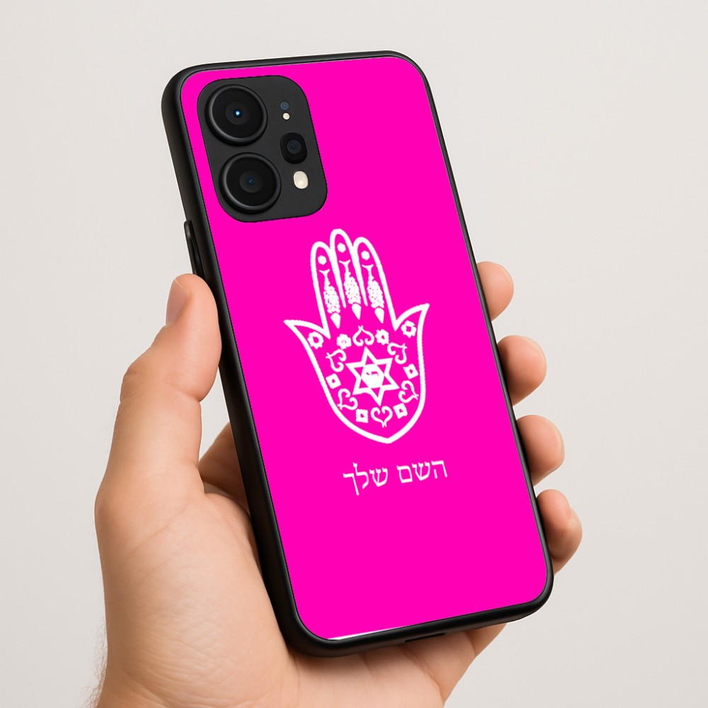 כיסוי בעיצוב אישי עם השם שלך לדגם - Realme P4 Power 5G בעיצוב חמסה - קבלה