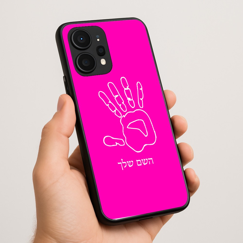 כיסוי בעיצוב אישי עם השם שלך לדגם - Realme P4 Power 5G בעיצוב יד