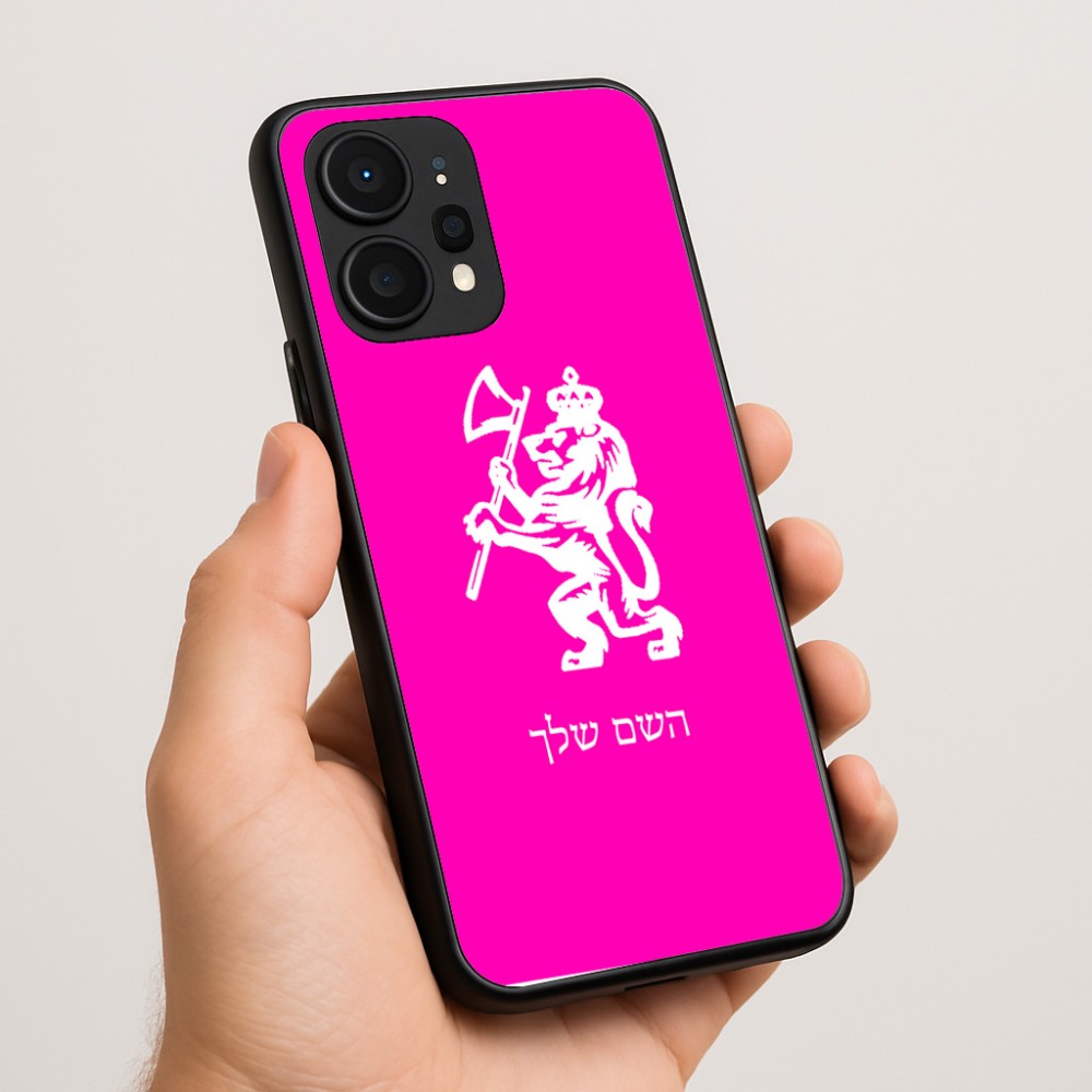 כיסוי בעיצוב אישי עם השם שלך לדגם - Realme P4 Power 5G בעיצוב אריה