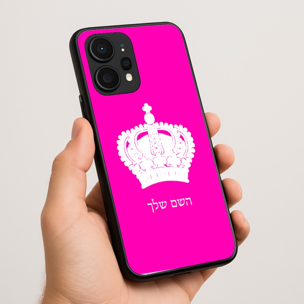 כיסוי בעיצוב אישי עם השם שלך לדגם - Realme P4 Power 5G בעיצוב כתר מלכותי