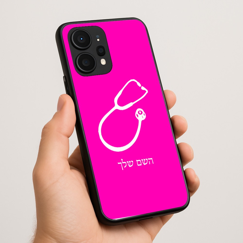 כיסוי בעיצוב אישי עם השם שלך לדגם - Realme P4 Power 5G בעיצוב סטטוסקופ רופא