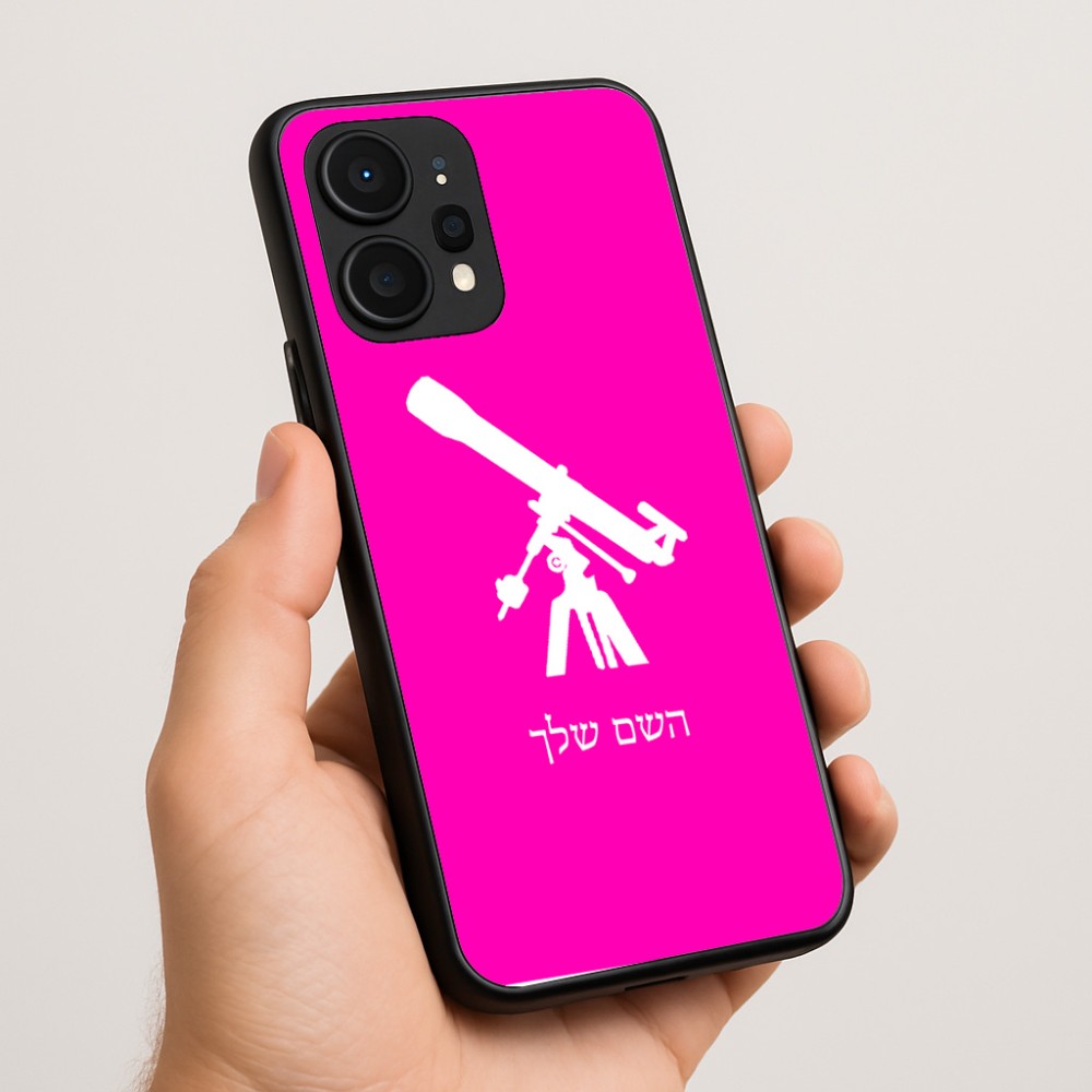 כיסוי בעיצוב אישי עם השם שלך לדגם - Realme P4 Power 5G בעיצוב טלסקופ