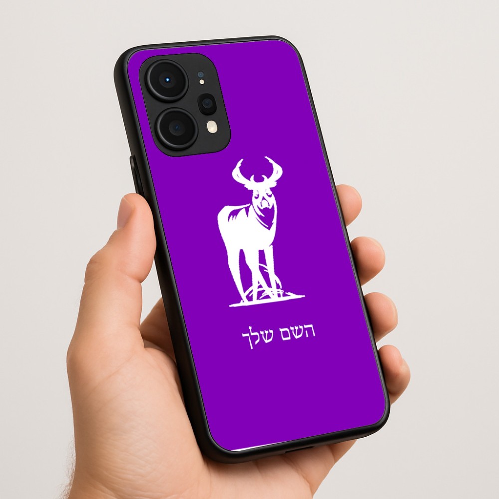 כיסוי בעיצוב אישי עם השם שלך לדגם - Realme P4 Power 5G בעיצוב צבי