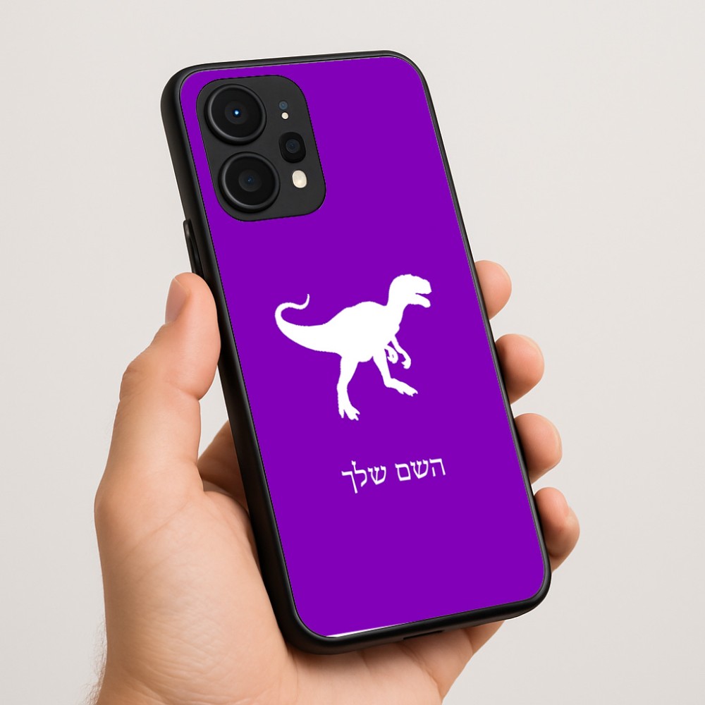 כיסוי בעיצוב אישי עם השם שלך לדגם - Realme P4 Power 5G בעיצוב דינוזאור