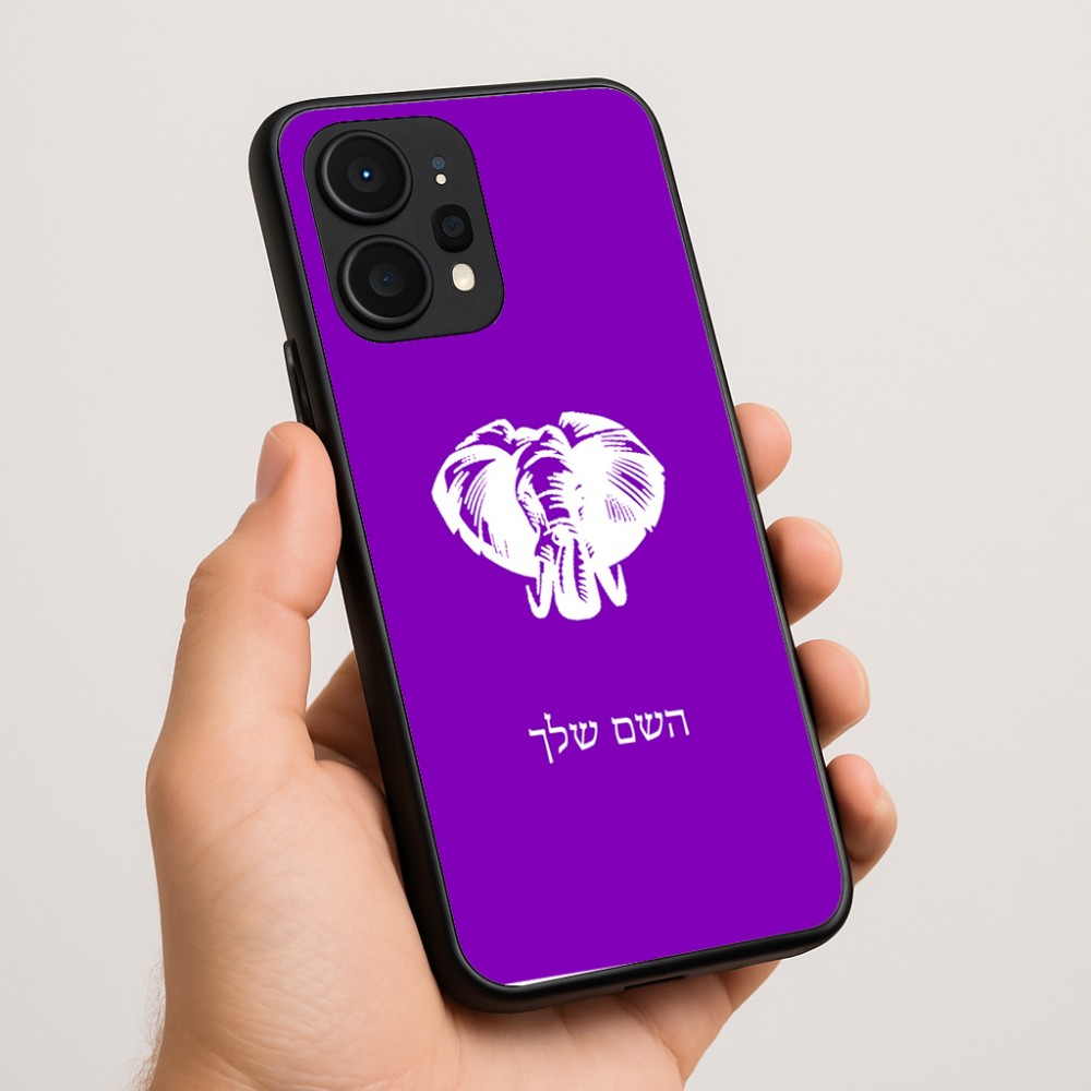 כיסוי בעיצוב אישי עם השם שלך לדגם - Realme P4 Power 5G בעיצוב ראש פיל