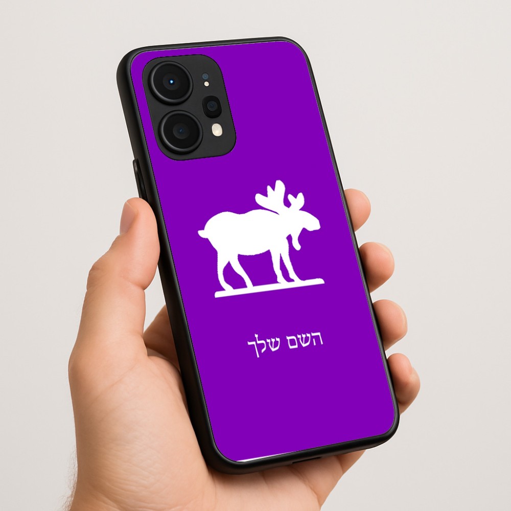 כיסוי בעיצוב אישי עם השם שלך לדגם - Realme P4 Power 5G בעיצוב דישון