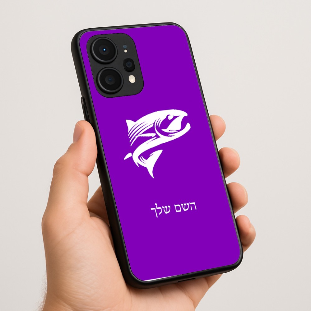 כיסוי בעיצוב אישי עם השם שלך לדגם - Realme P4 Power 5G בעיצוב לדוג