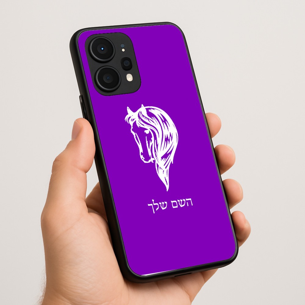 כיסוי בעיצוב אישי עם השם שלך לדגם - Realme P4 Power 5G בעיצוב ראש סוס