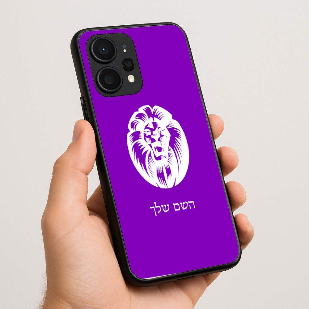 כיסוי בעיצוב אישי עם השם שלך לדגם - Realme P4 Power 5G בעיצוב פני אריה