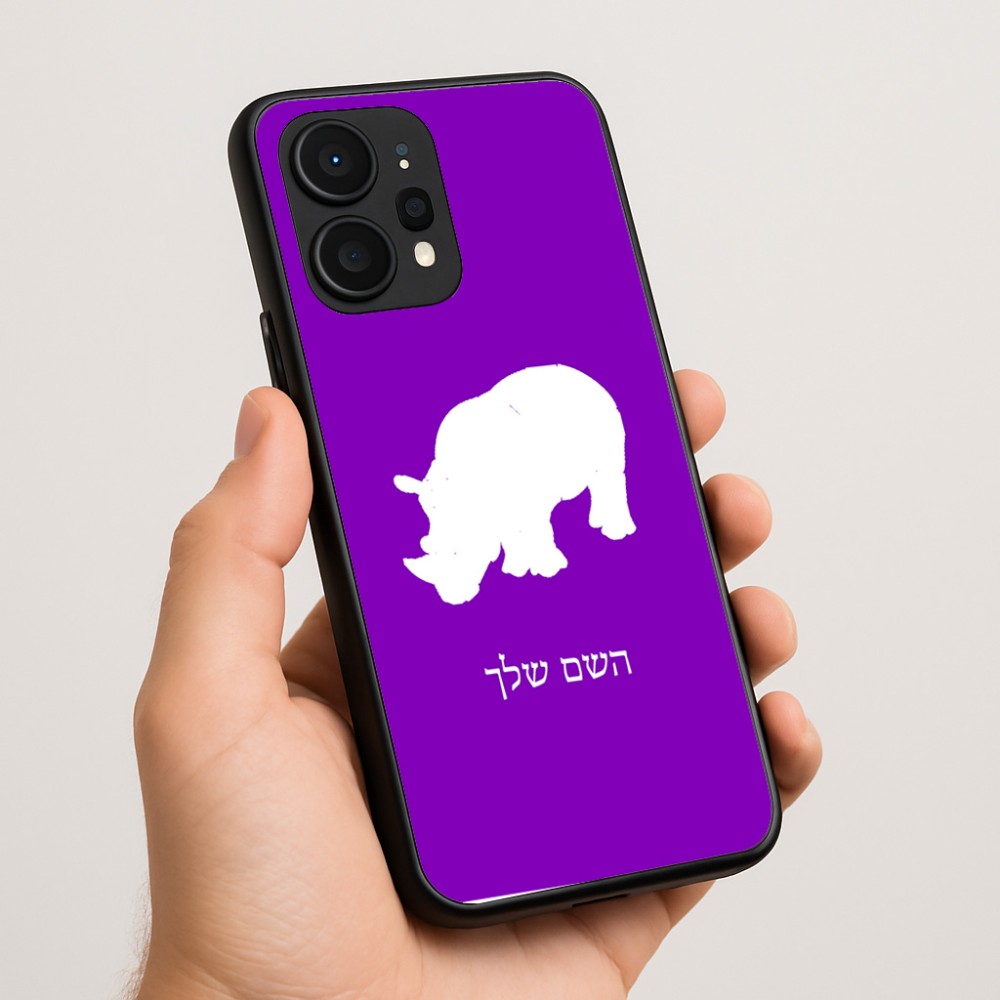 כיסוי בעיצוב אישי עם השם שלך לדגם - Realme P4 Power 5G בעיצוב קרנף