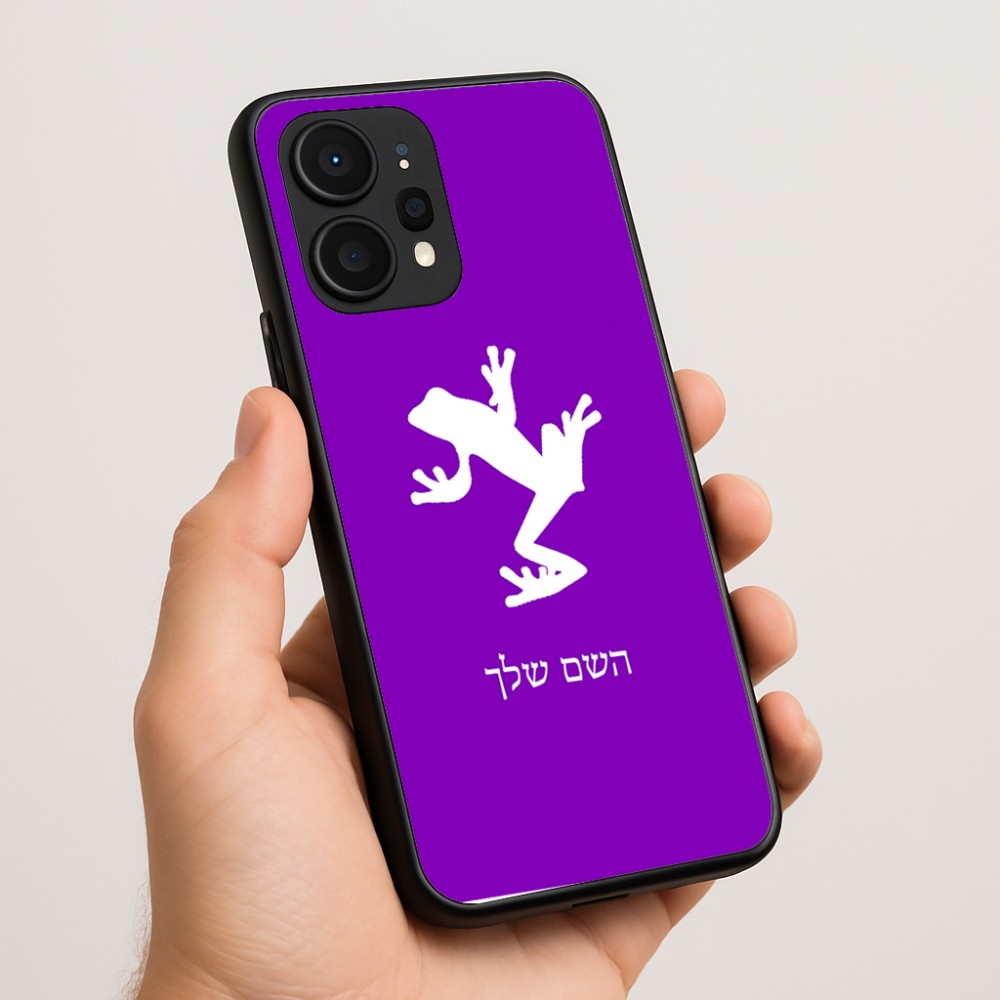 כיסוי בעיצוב אישי עם השם שלך לדגם - Realme P4 Power 5G בעיצוב צפרדע טרופית