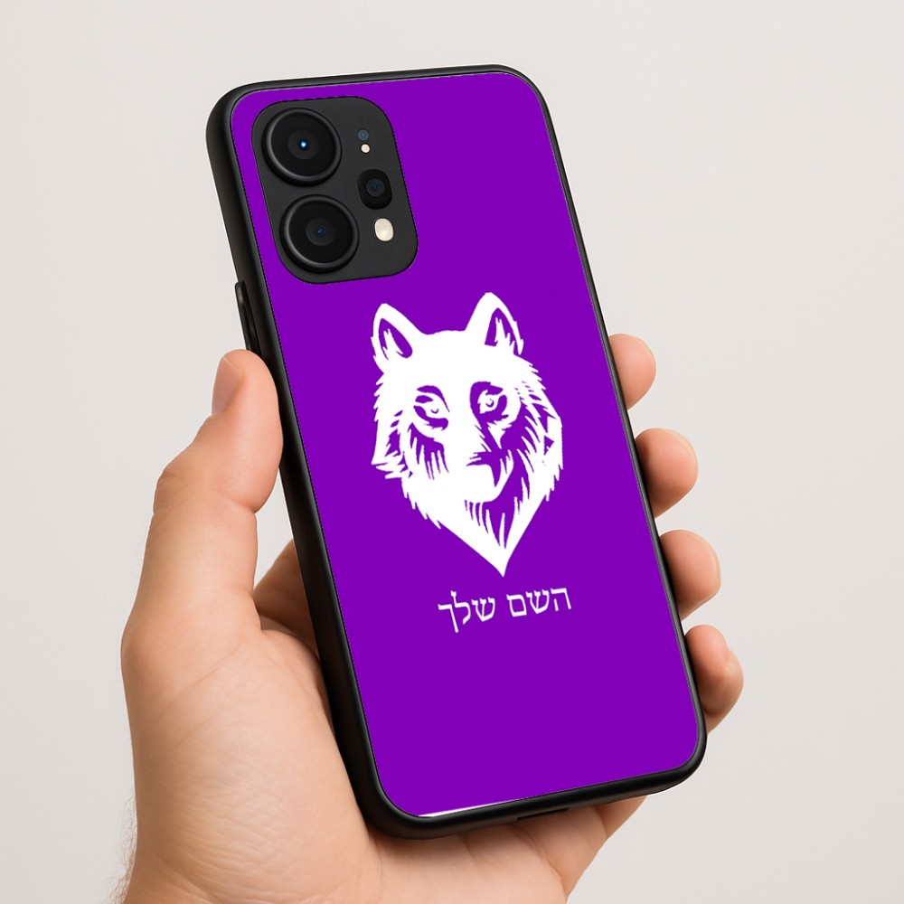 כיסוי בעיצוב אישי עם השם שלך לדגם - Realme P4 Power 5G בעיצוב זאב