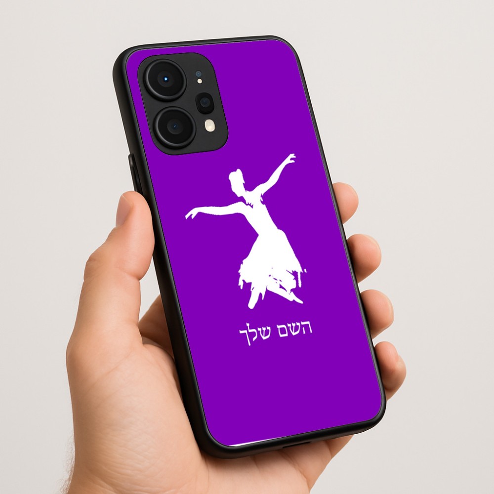 כיסוי בעיצוב אישי עם השם שלך לדגם - Realme P4 Power 5G בעיצוב בלרינה