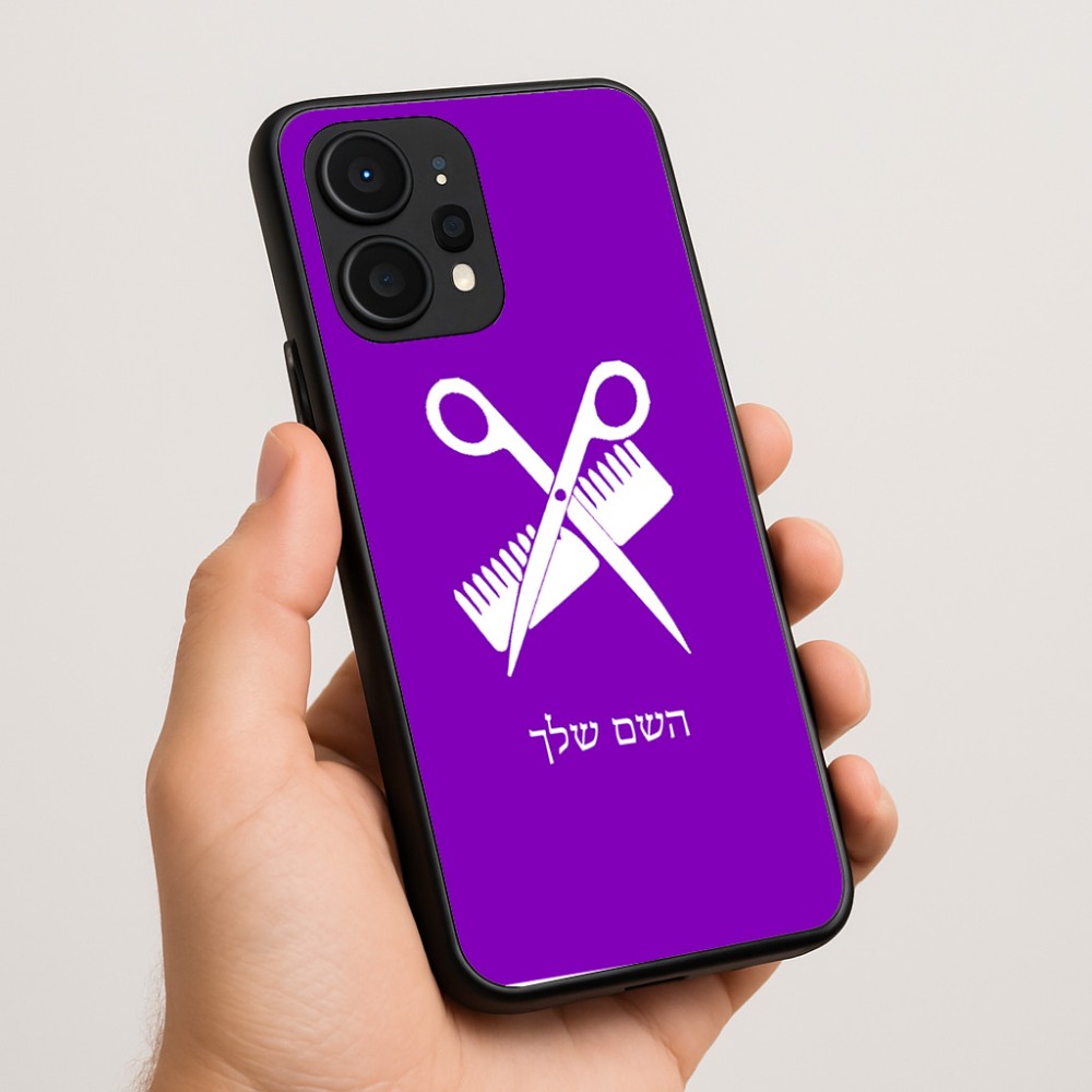 כיסוי בעיצוב אישי עם השם שלך לדגם - Realme P4 Power 5G בעיצוב מעצב שיער