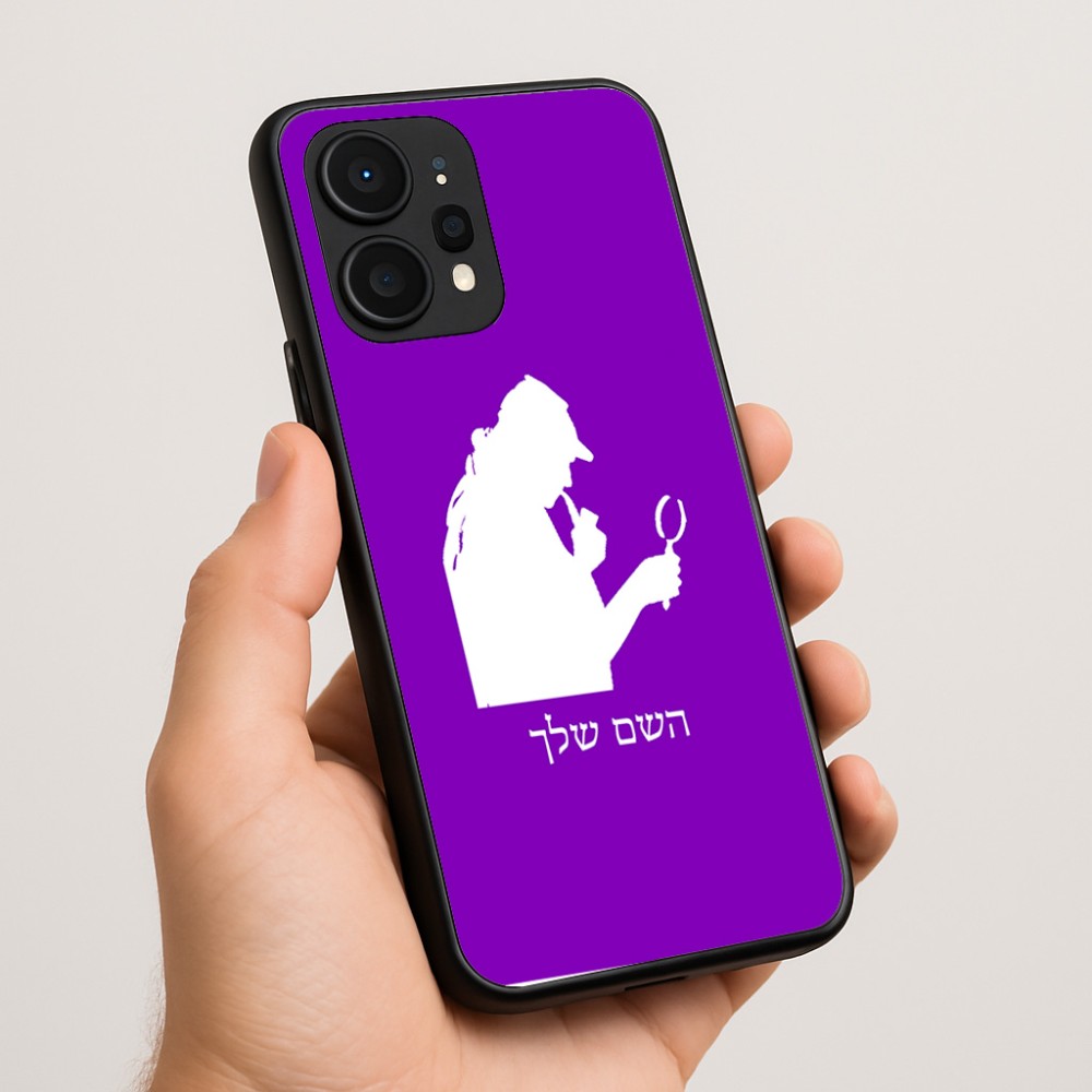 כיסוי בעיצוב אישי עם השם שלך לדגם - Realme P4 Power 5G בעיצוב בתים של שרלוק