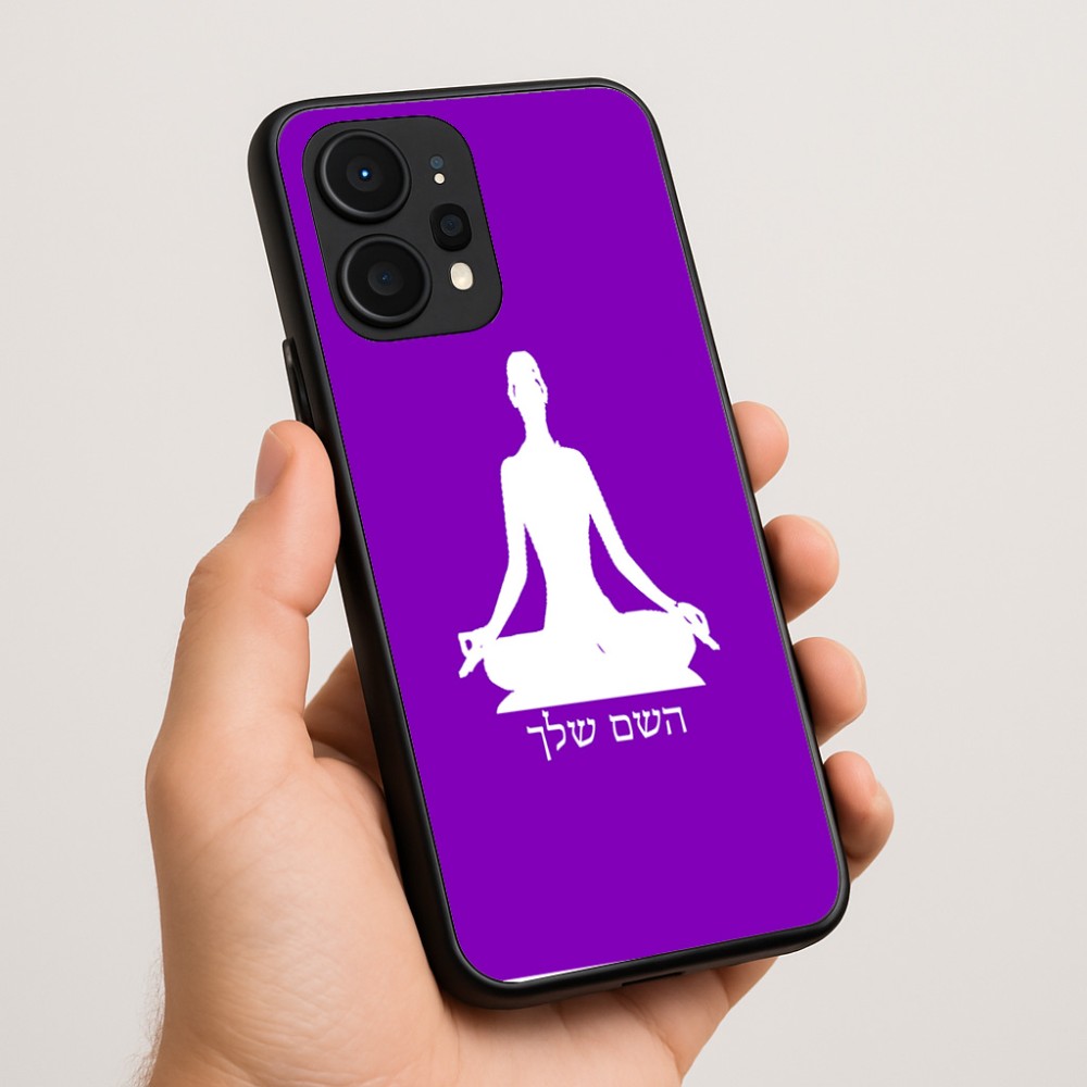 כיסוי בעיצוב אישי עם השם שלך לדגם - Realme P4 Power 5G בעיצוב אימון יוגה