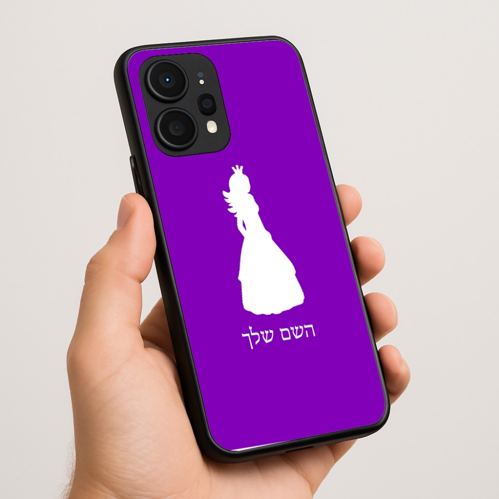 כיסוי בעיצוב אישי עם השם שלך לדגם - Realme P4 Power 5G בעיצוב נסיכה