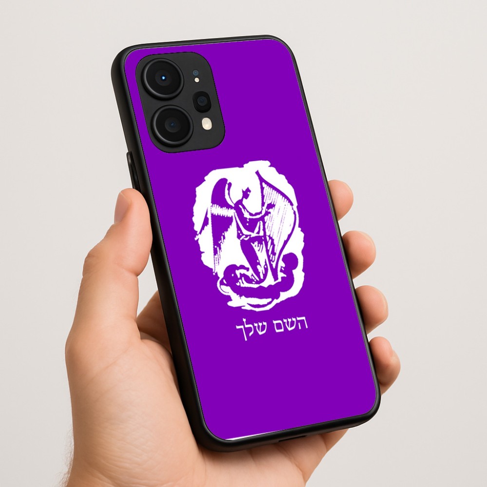 כיסוי בעיצוב אישי עם השם שלך לדגם - Realme P4 Power 5G בעיצוב אנג'ל מוזיקלי