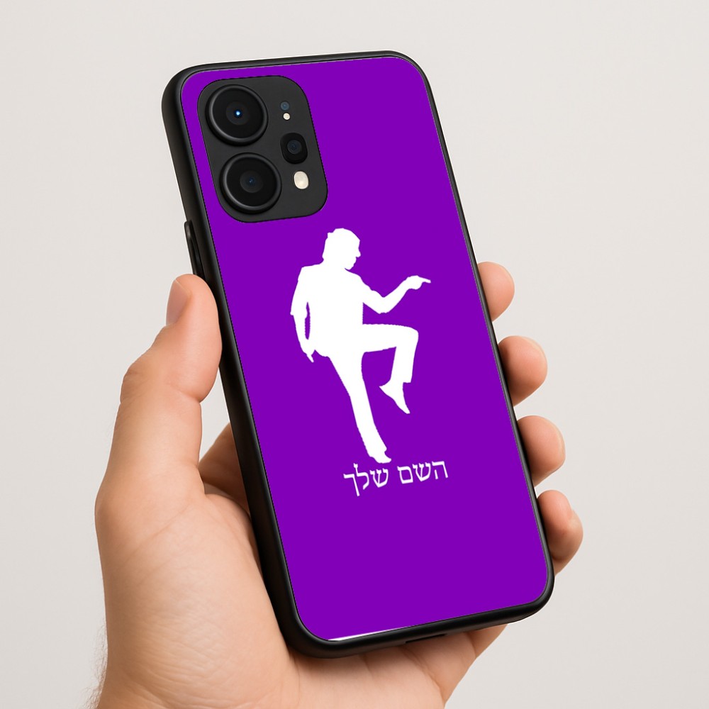 כיסוי בעיצוב אישי עם השם שלך לדגם - Realme P4 Power 5G בעיצוב רקדן