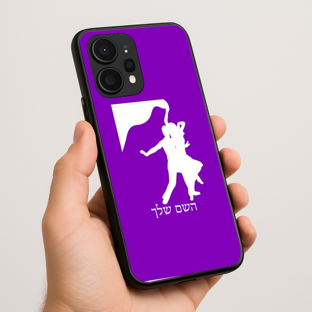 כיסוי בעיצוב אישי עם השם שלך לדגם - Realme P4 Power 5G בעיצוב אישה רוקדת עם גבר