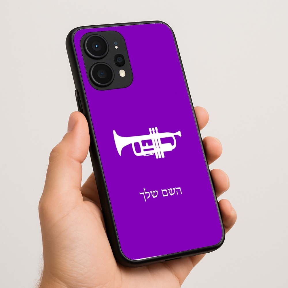 כיסוי בעיצוב אישי עם השם שלך לדגם - Realme P4 Power 5G בעיצוב חצוצרה