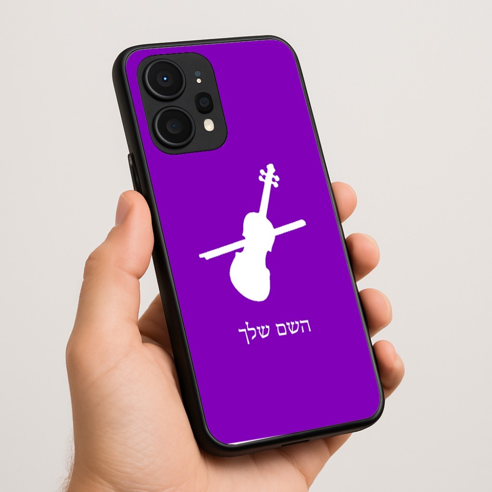 כיסוי בעיצוב אישי עם השם שלך לדגם - Realme P4 Power 5G בעיצוב כינור