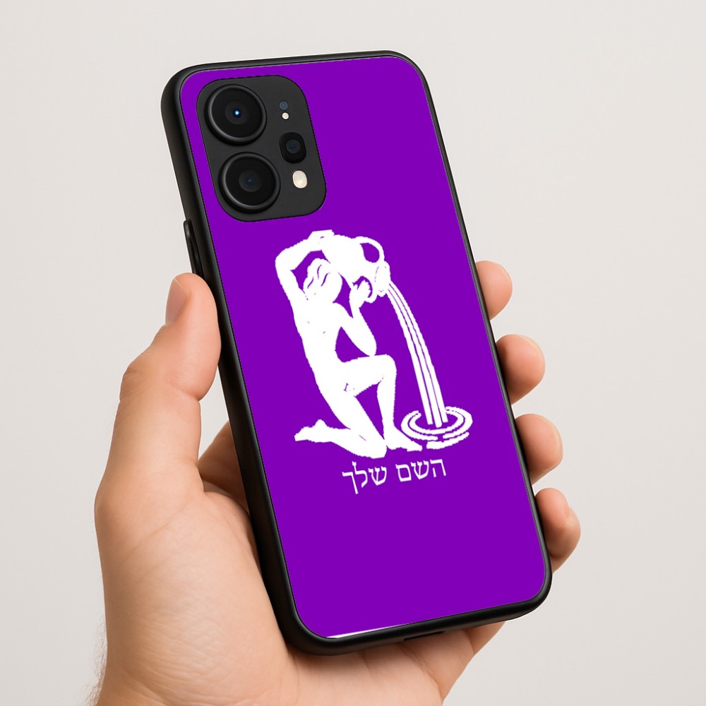 כיסוי בעיצוב אישי עם השם שלך לדגם - Realme P4 Power 5G בעיצוב מזלות - דלי