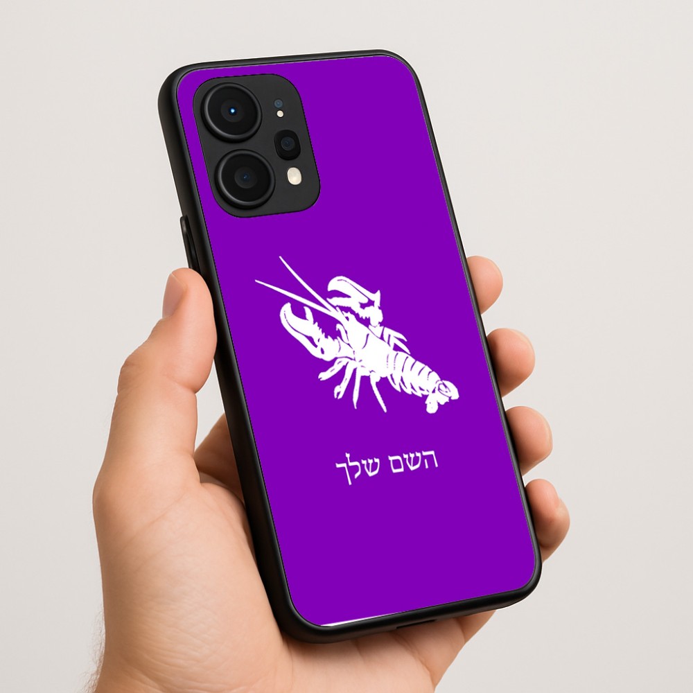 כיסוי בעיצוב אישי עם השם שלך לדגם - Realme P4 Power 5G בעיצוב מזלות - סרטן