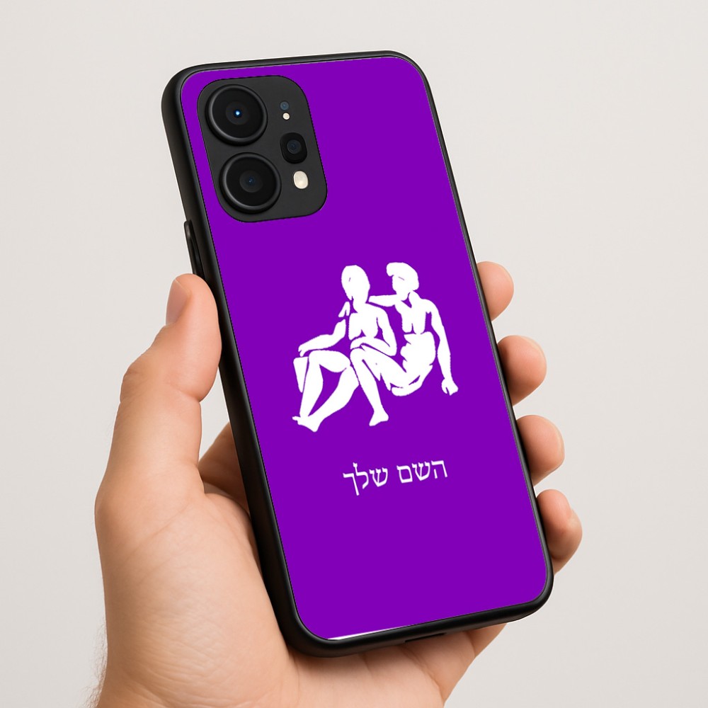 כיסוי בעיצוב אישי עם השם שלך לדגם - Realme P4 Power 5G בעיצוב מזלות - תאומים