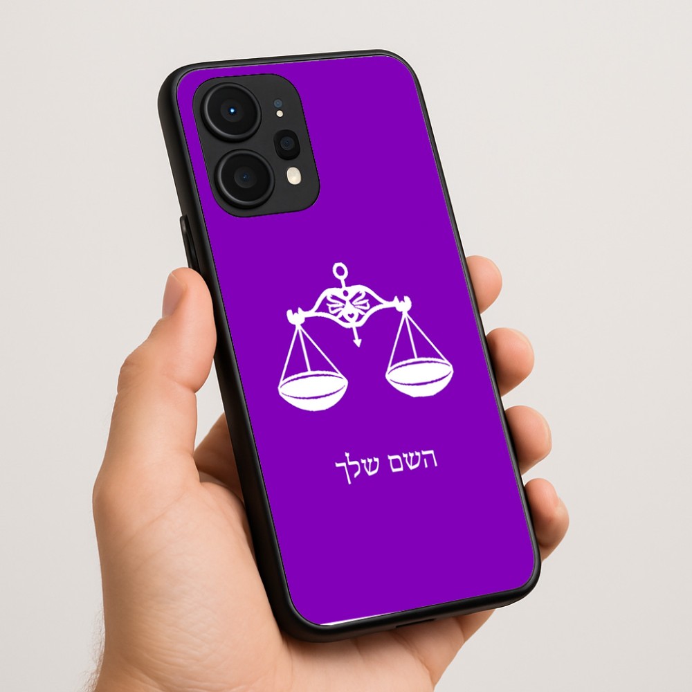 כיסוי בעיצוב אישי עם השם שלך לדגם - Realme P4 Power 5G בעיצוב מזלות - מאזניים