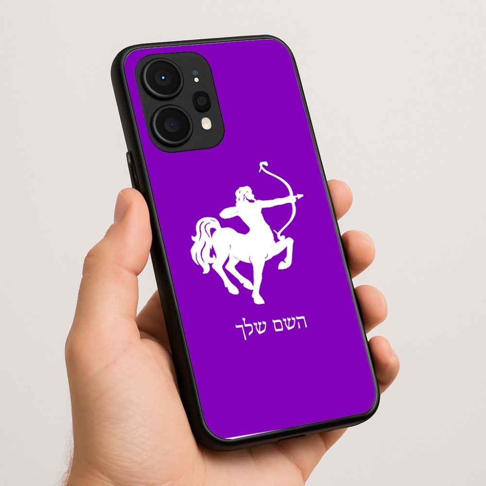 כיסוי בעיצוב אישי עם השם שלך לדגם - Realme P4 Power 5G בעיצוב מזלות - קשת