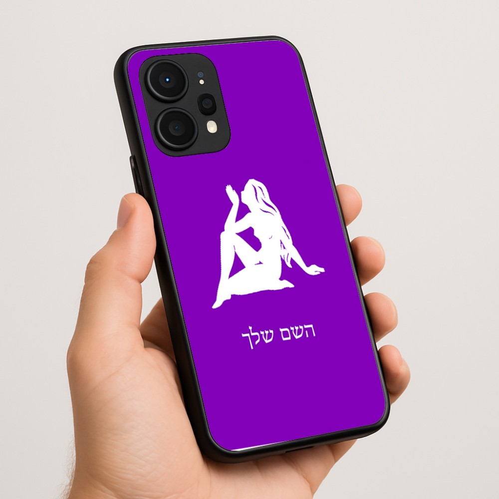 כיסוי בעיצוב אישי עם השם שלך לדגם - Realme P4 Power 5G בעיצוב מזלות - בתולה