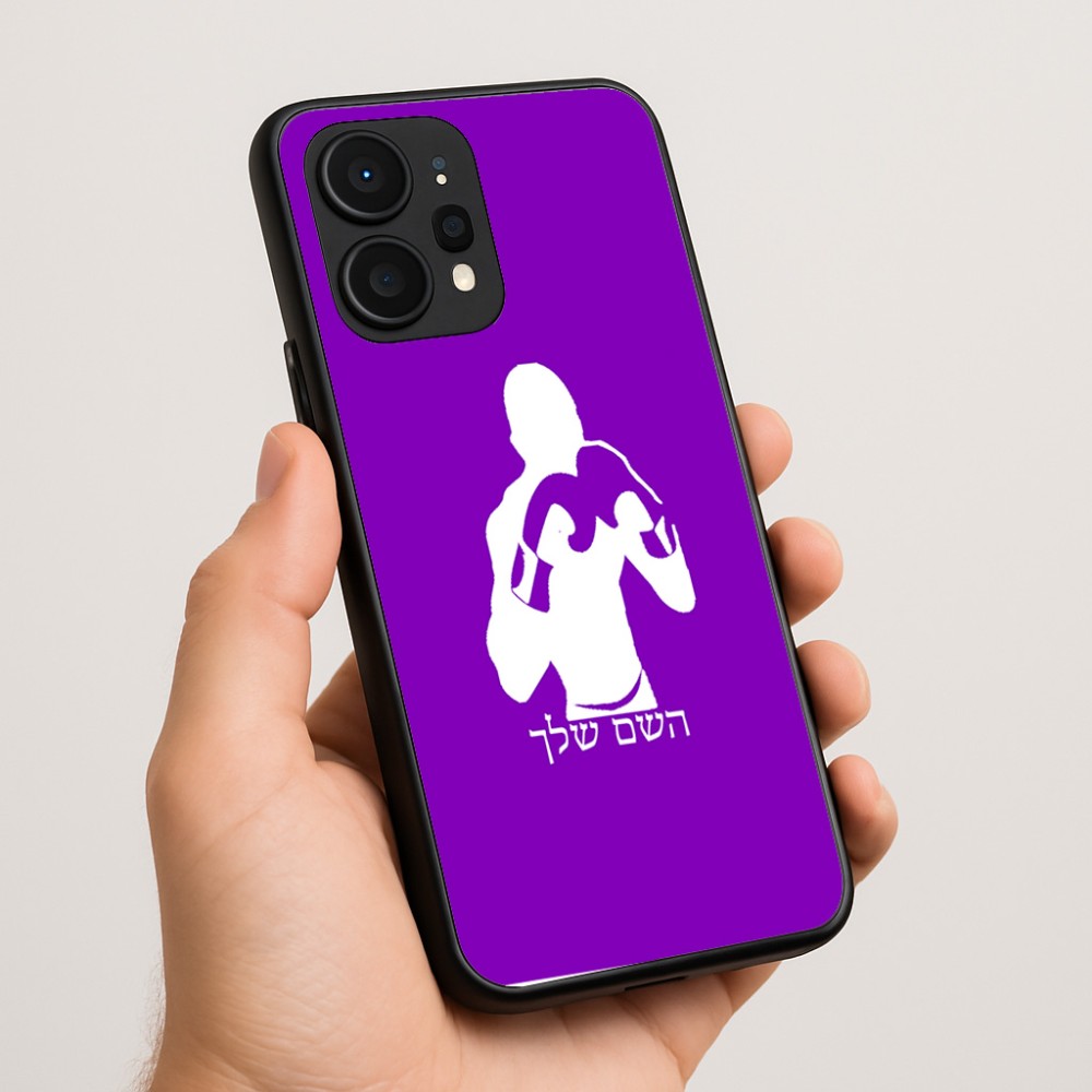 כיסוי בעיצוב אישי עם השם שלך לדגם - Realme P4 Power 5G בעיצוב אגרוף